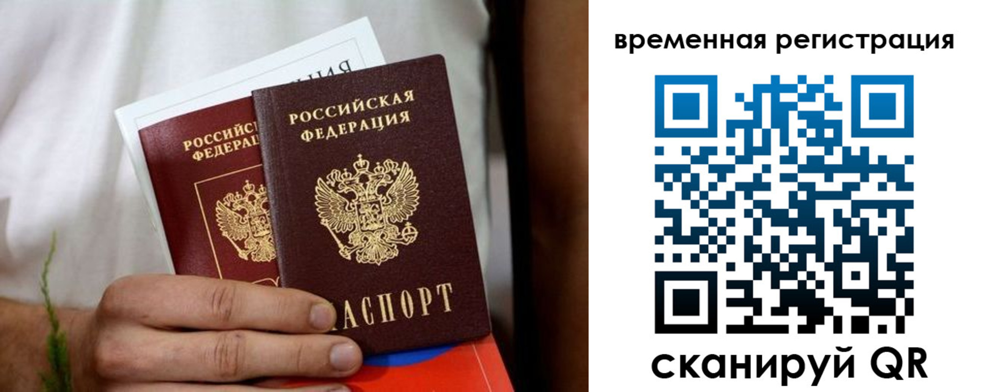 регистрация для школы в Черкесске