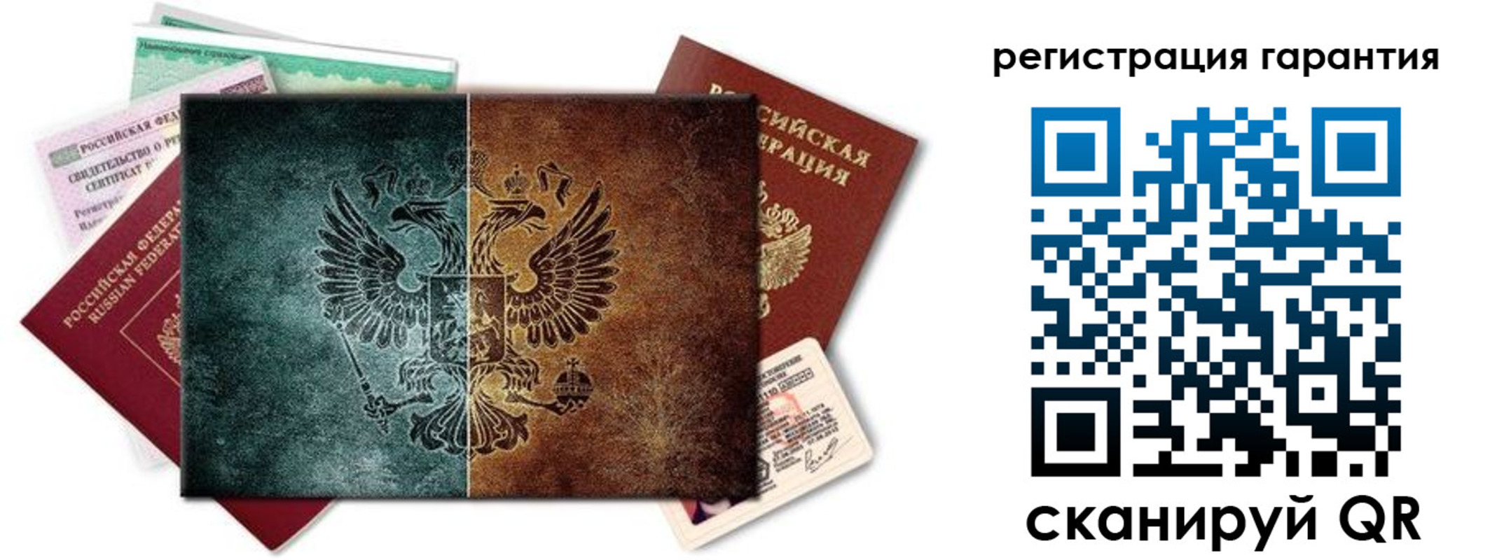 временная регистрация адрес в Черкесске